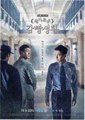 天堂影院在线看剧集长夜剧本封面