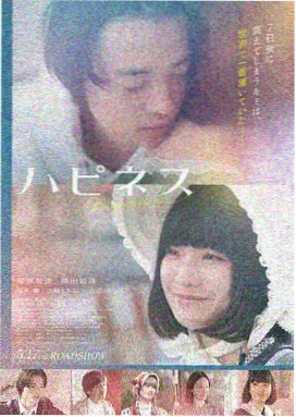 天堂影院在线看电影雾中来信海报