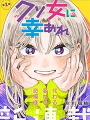 天堂影院在线看漫画纸上江湖封面
